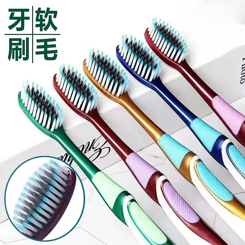 高档软毛牙刷成人男女家用超软细丝深层清洁高密度刷丝独立包装