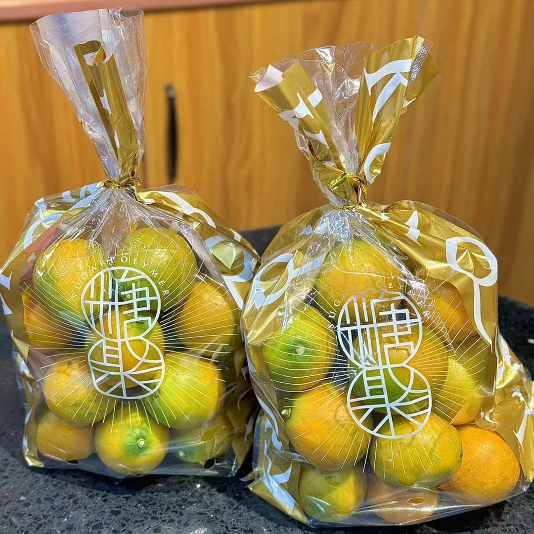 【配送到家】糖聚金柑1.4斤左右一袋