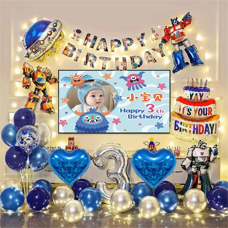 大黄蜂擎天柱变形金刚儿童生日装饰场景布置男孩宝宝周岁派对气球