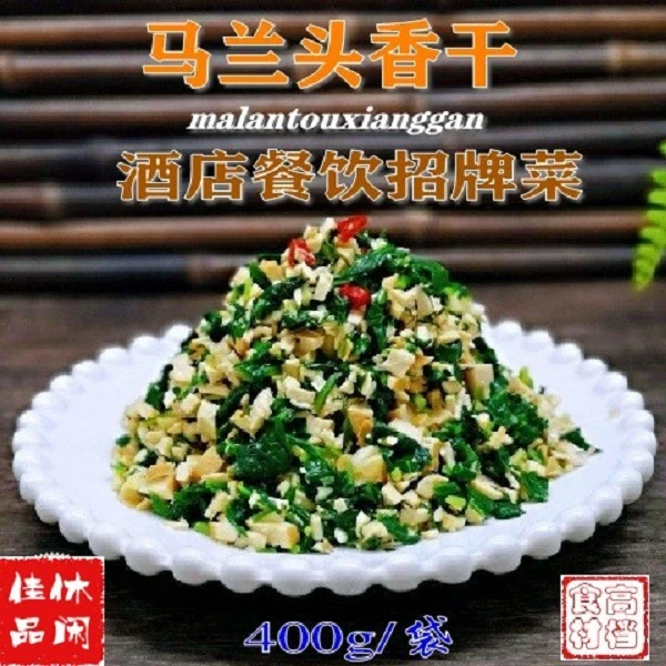 马兰香干新鲜野菜开袋即食五香豆干马兰头凉拌下饭下酒菜饺子馅料