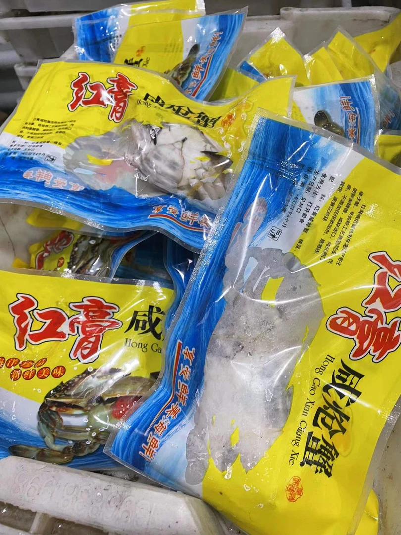 舟山呛蟹