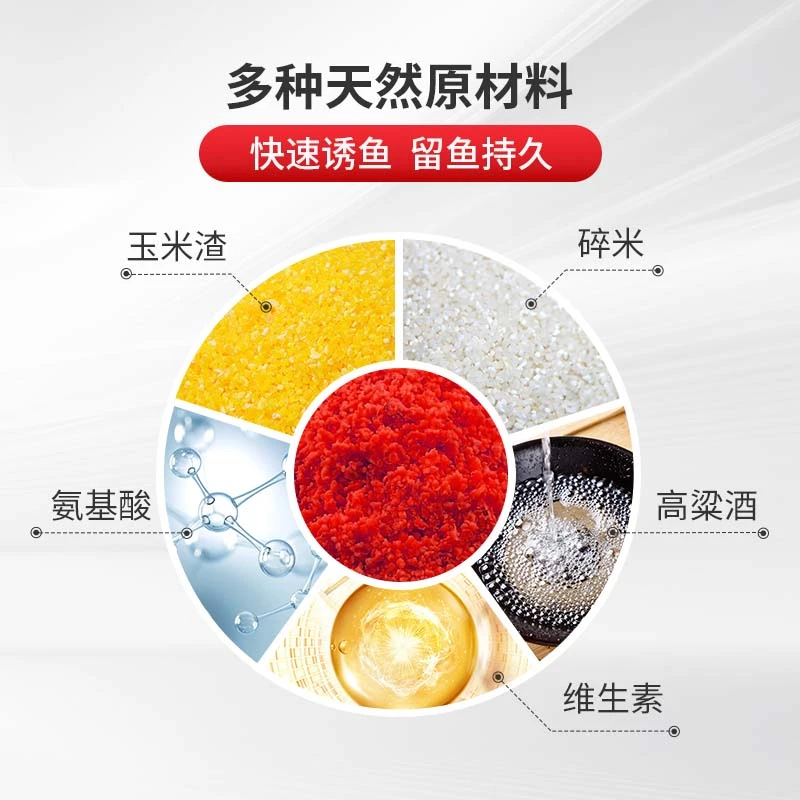 直播间新粉福利鱼饵渔具