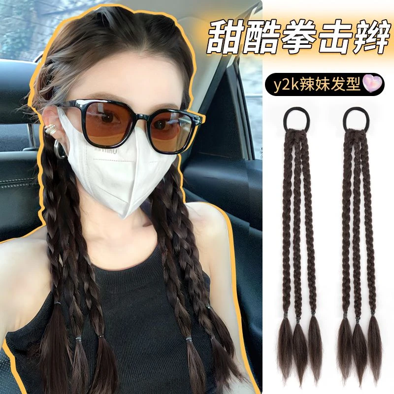 假发辫子女双马尾网红多巴胺y2k甜酷辣妹辫麻花辫拳击辫脏辫假发