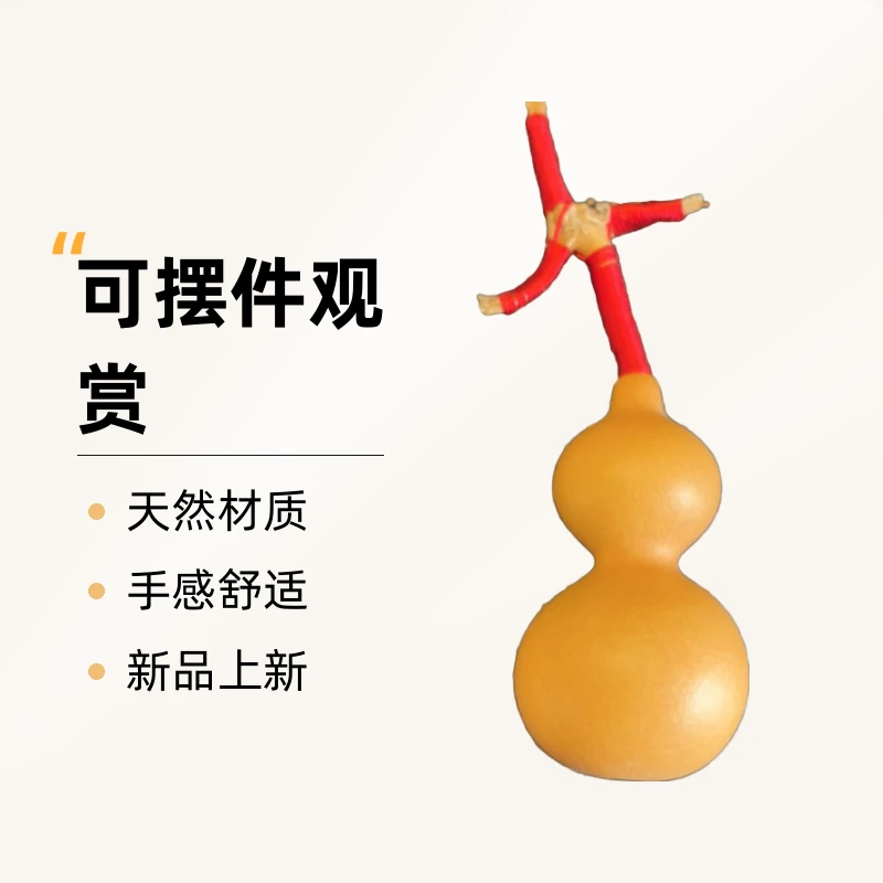 手捻葫芦文玩手把件，直播选购链接