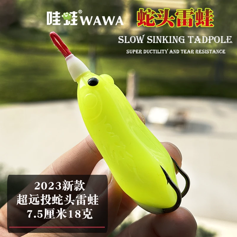 新款哇蛙蛇头雷蛙大克重远投重草黑鱼专杀路亚雷强打黑青蛙软饵钩
