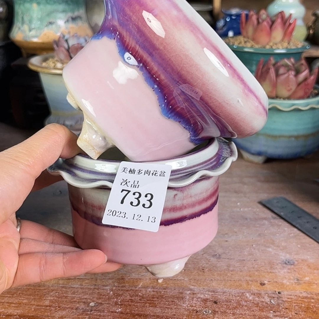 【闪购商品】陶瓷罐3733