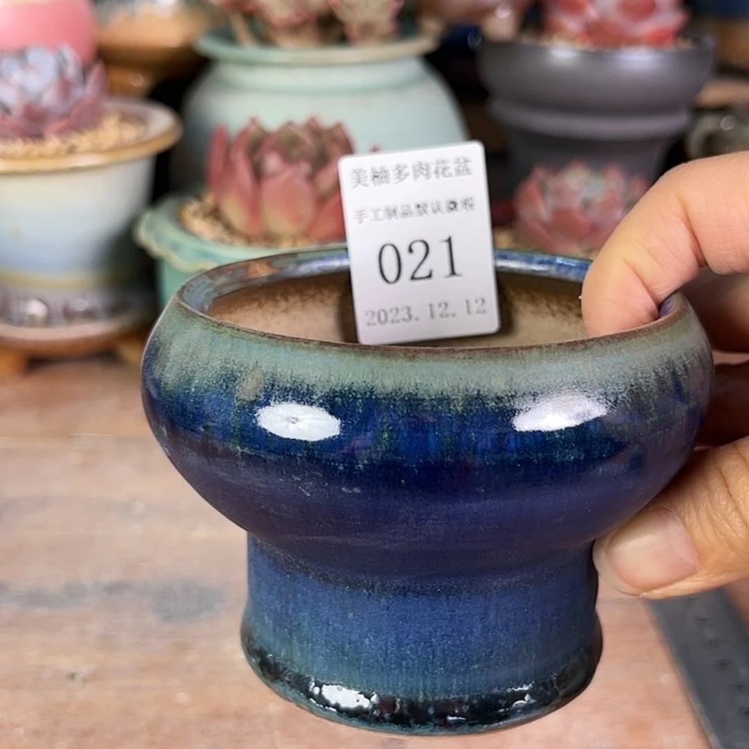 【闪购商品】陶瓷罐2021