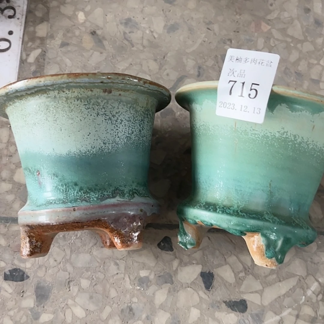 【闪购商品】陶瓷罐3715