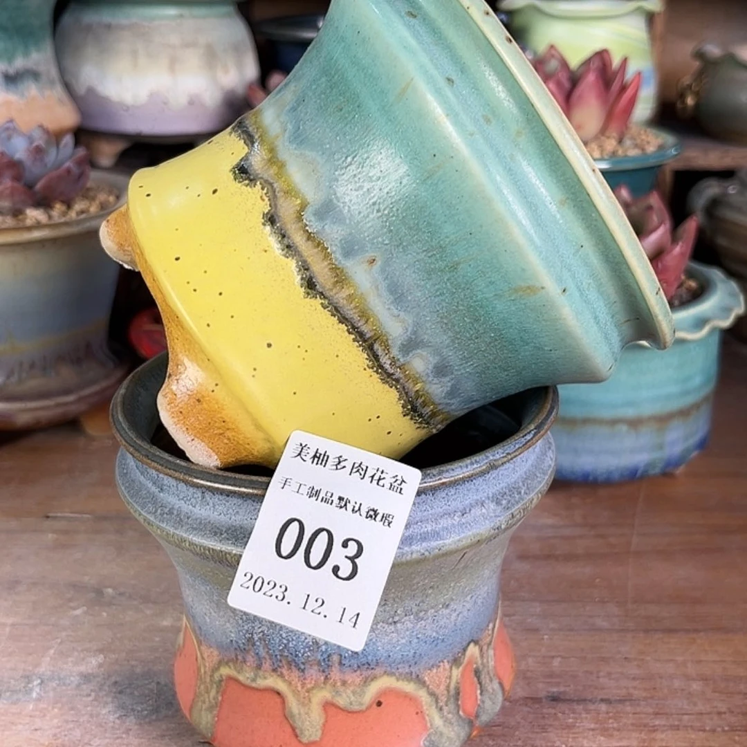 【闪购商品】密胺罐4003