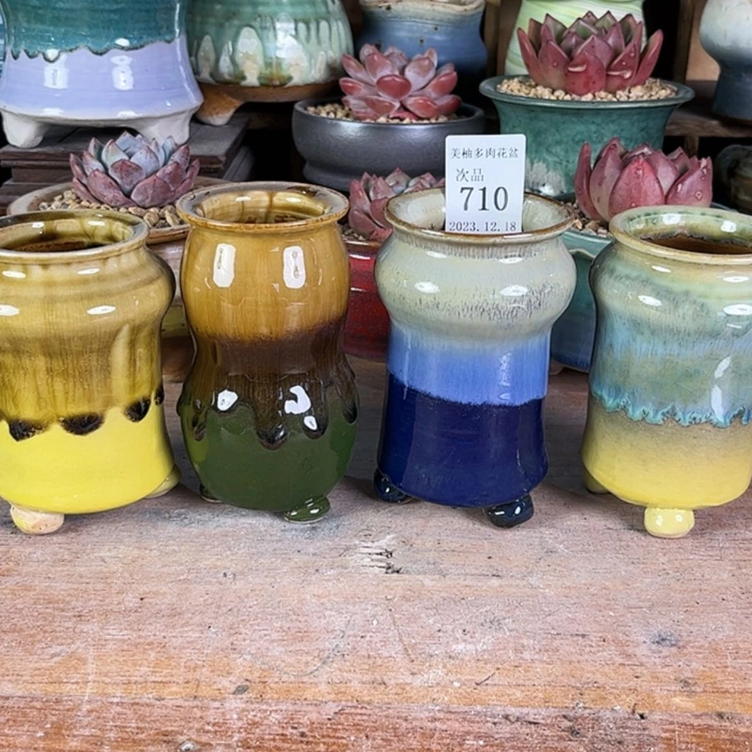 【闪购商品】陶瓷罐8710