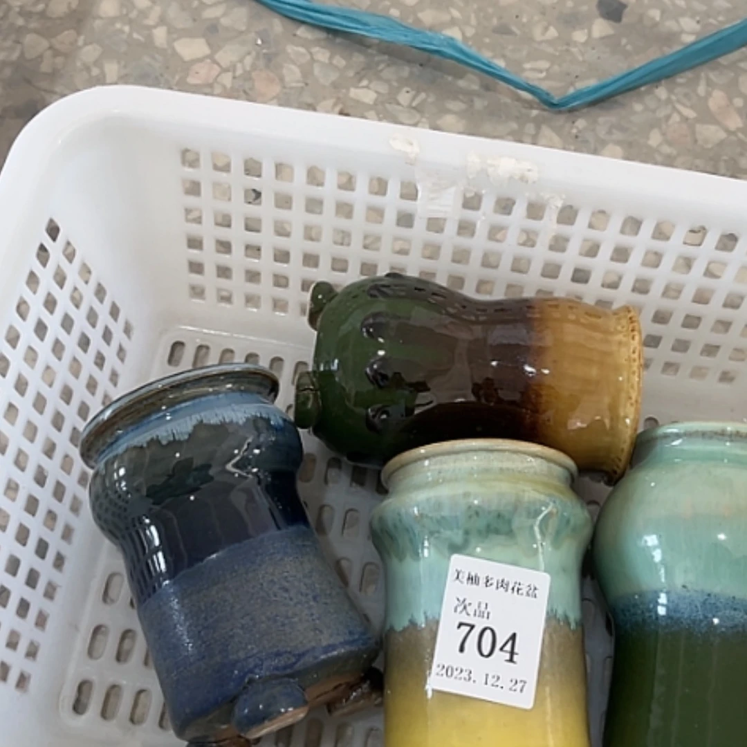 【闪购商品】陶瓷罐7704
