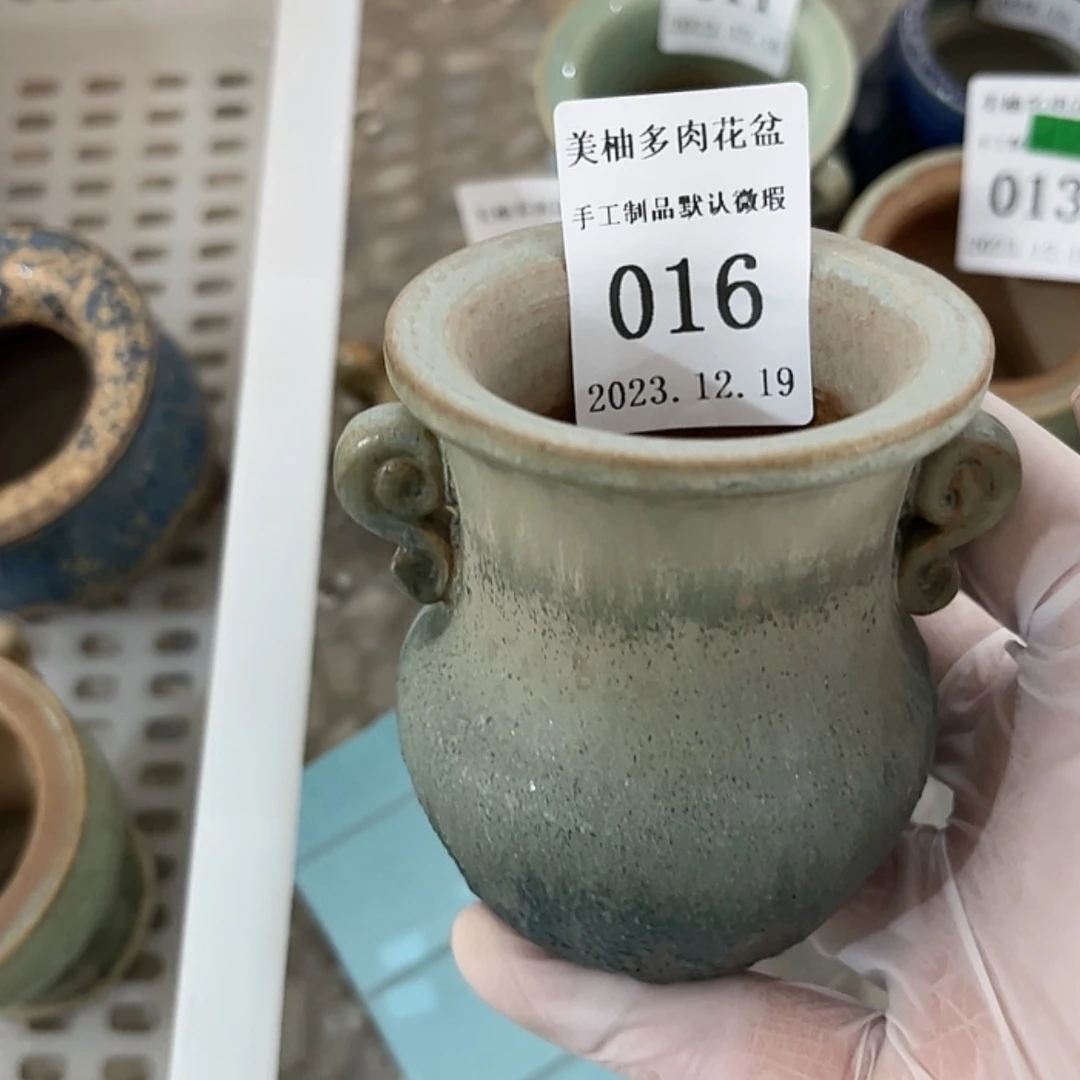 【闪购商品】陶瓷罐9016