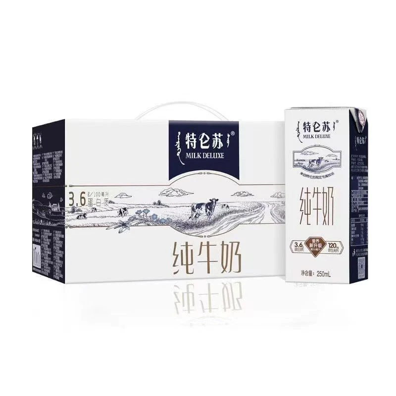 5月份到期特仑L苏纯牛奶250ml*12盒生牛乳优质原生高钙营养纯牛奶
