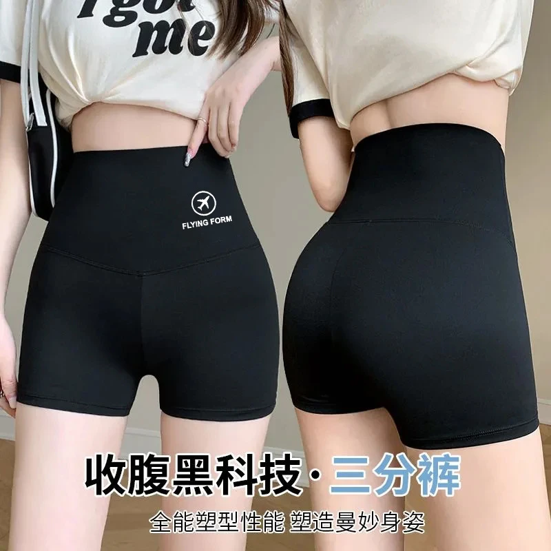 3/5分鲨鱼裤女外穿打底裤夏季高腰飞行紧身裤子薄款收腹芭比裤