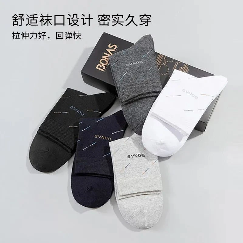 6双装袜子男士舒适四季春夏商务棉袜防臭吸湿透气中筒袜高弹长袜