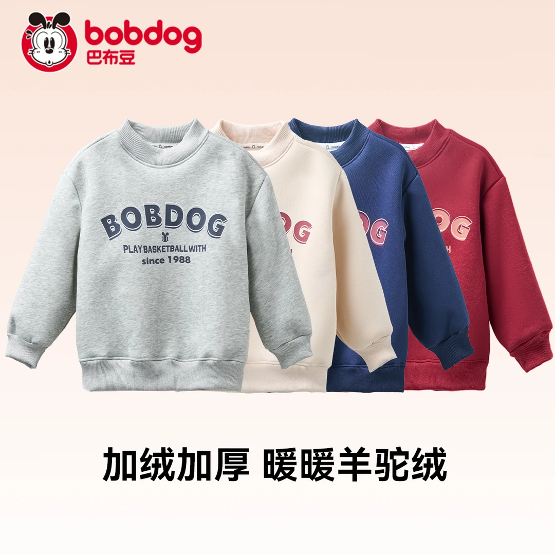巴布豆新款2024冬季加绒圆领卫衣休闲舒适韩式潮流一体绒加厚S