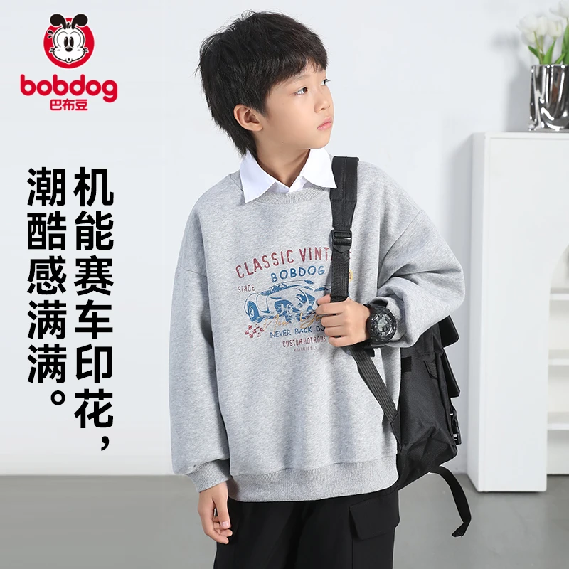 巴布豆男童2024秋季新款大童休闲无帽卫衣洋气男生潮童打底上衣S