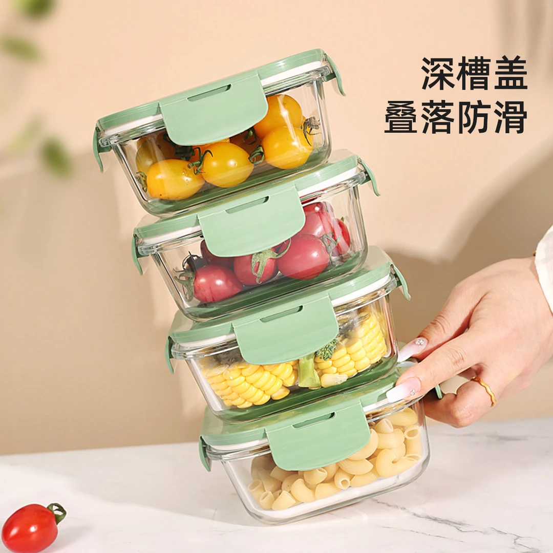【创得自营】 迷森绿正500四件套保鲜盒 上班带饭高硼硅 可微波炉