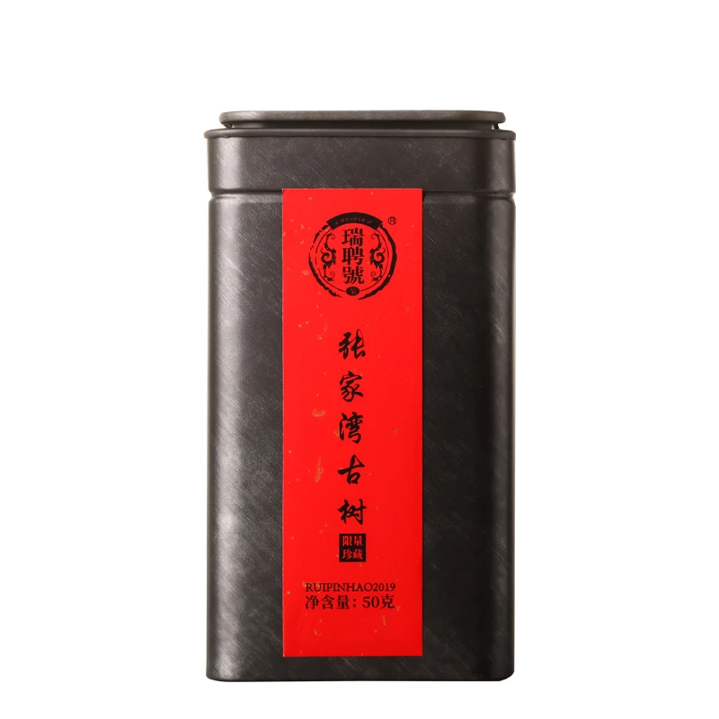 张家湾古树散茶 瑞聘号 2019年头春云南普洱生茶