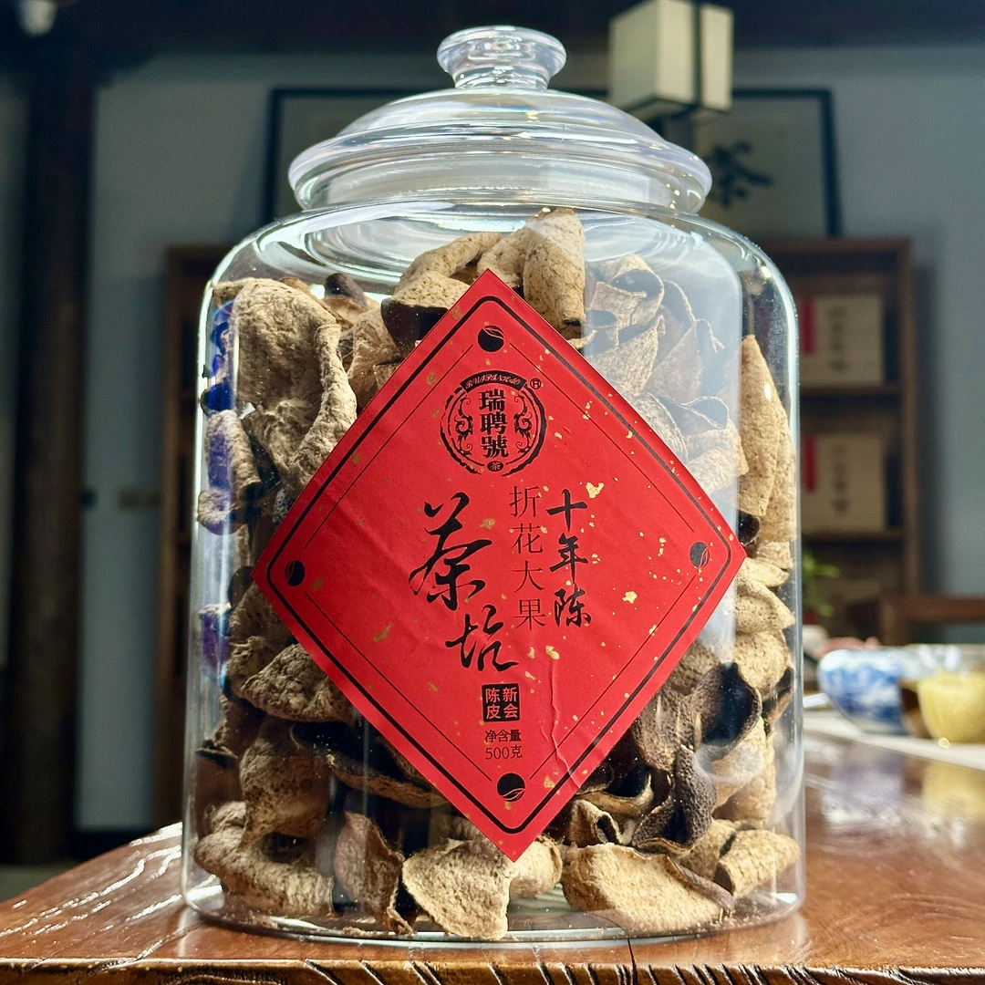 【11年陈】【茶坑折花冬至大果】 2013年 新会陈皮正宗（带试喝装）