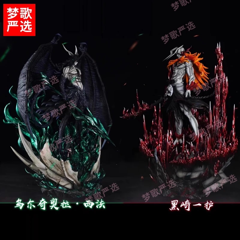 【梦歌严选】33cm暴走牛头一护黑翼二段小乌世神动漫GK手办模型礼品