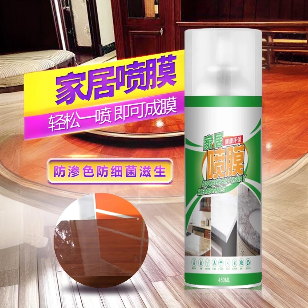 家具贴膜透明保护膜桌面大理石餐桌厨房灶台面耐高温玻璃喷膜贴纸