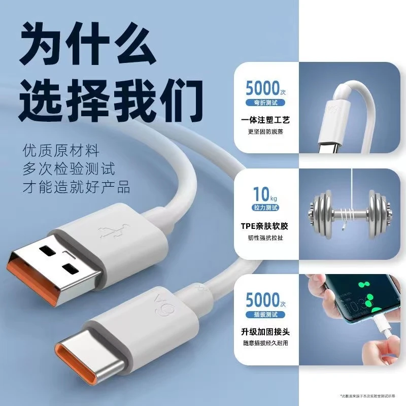 6a快充线适用华为荣耀小米闪充type-c手机数据线