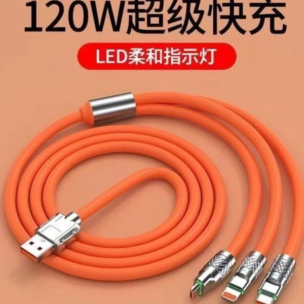 【补贴专属】120w极客线快充线三合一超级快充手机数据线type车载