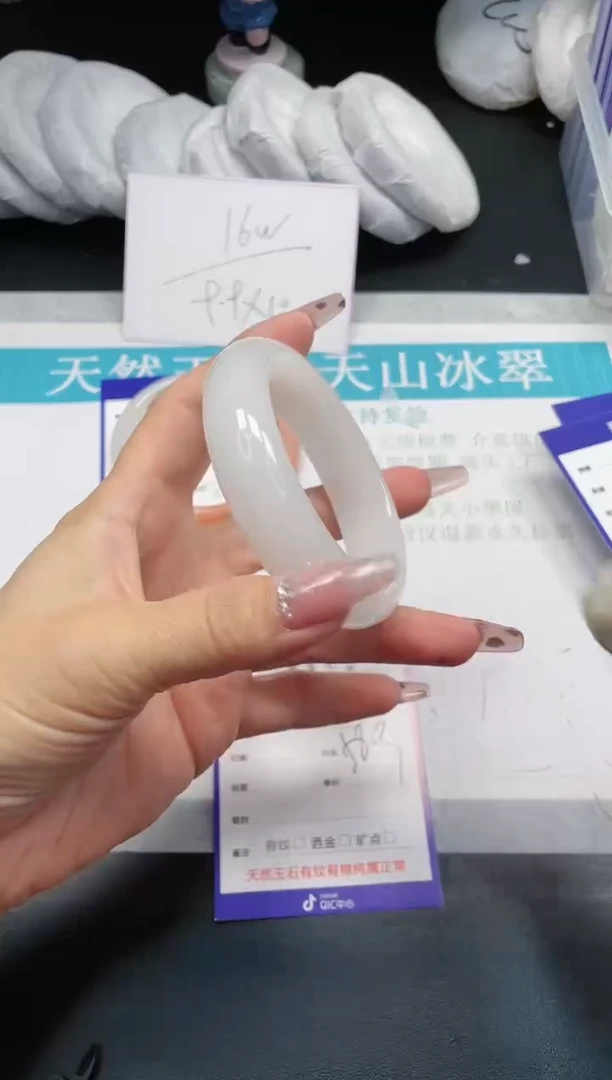 【闪购商品】石英质玉手镯未镶嵌440