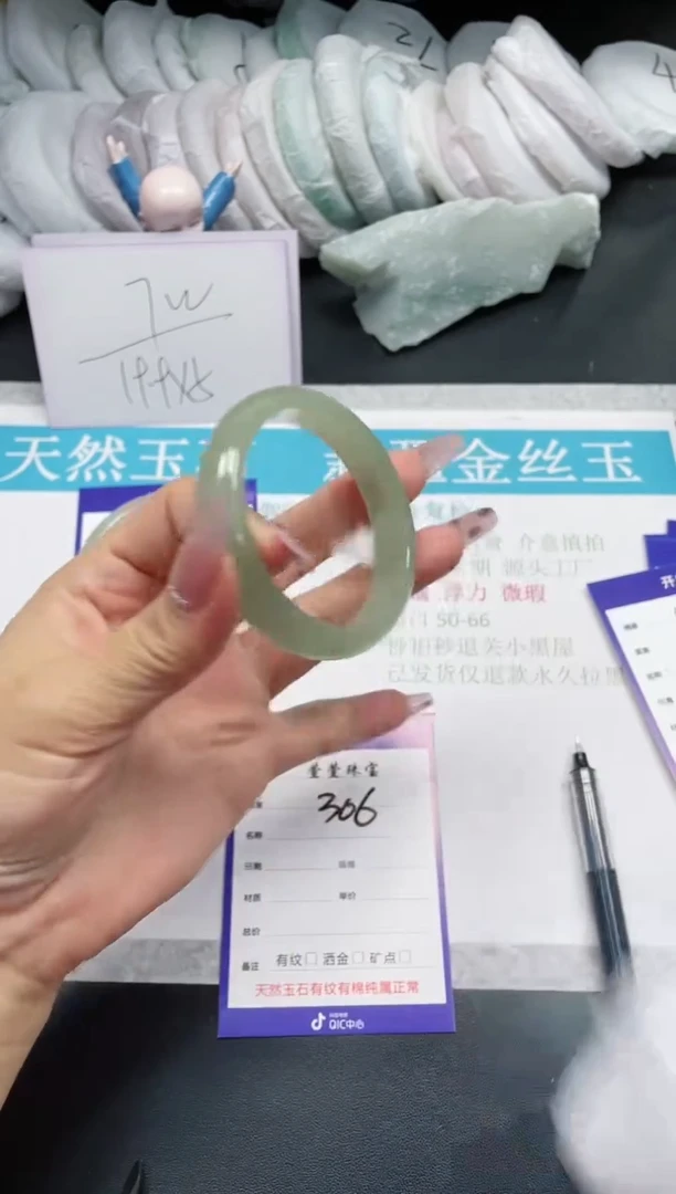 【闪购商品】石英质玉手镯未镶嵌306