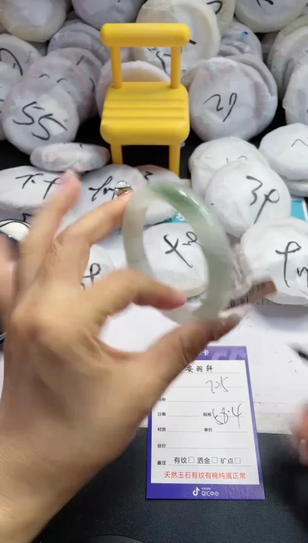【闪购商品】石英质玉手镯未镶嵌205