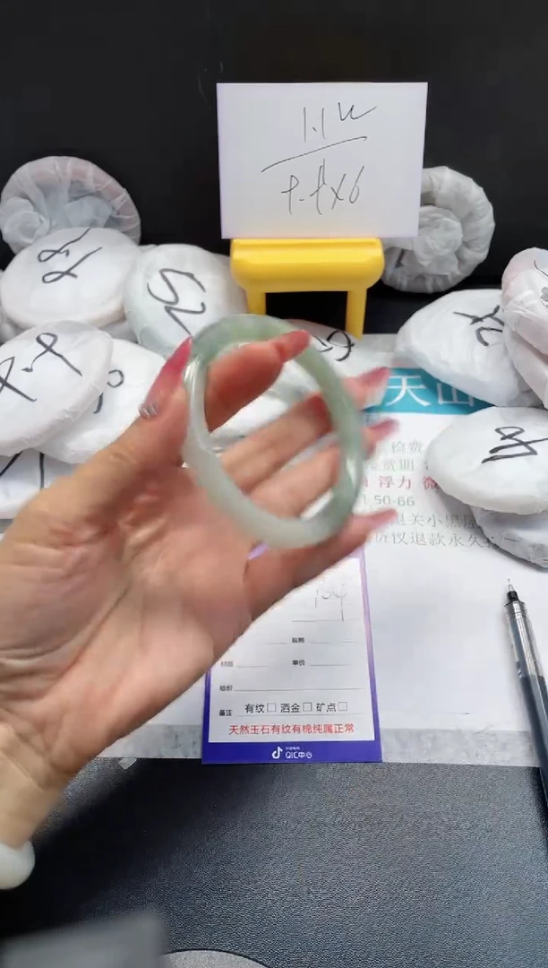 【闪购商品】石英质玉手镯未镶嵌104