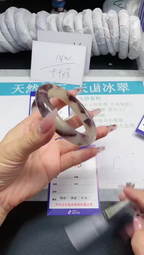 【闪购商品】石英质玉手镯未镶嵌376