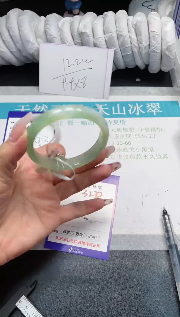 【闪购商品】石英质玉手镯未镶嵌320