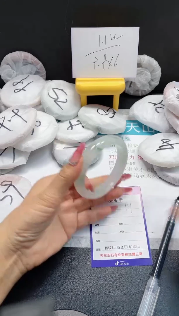【闪购商品】石英质玉手镯未镶嵌111
