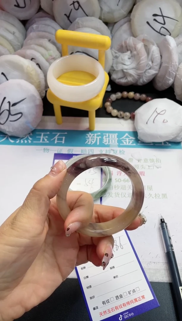 【闪购商品】石英质玉手镯未镶嵌186