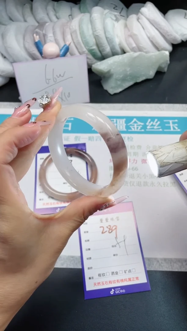 【闪购商品】石英质玉手镯未镶嵌289