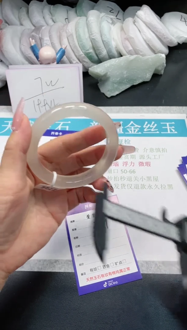 【闪购商品】石英质玉手镯未镶嵌299