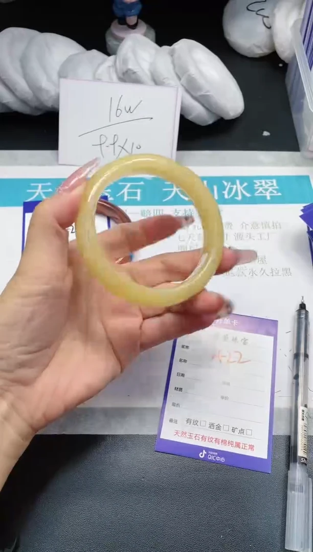 【闪购商品】石英质玉手镯未镶嵌422