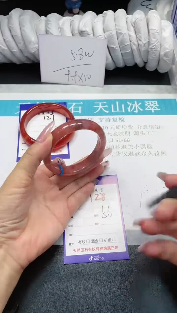 【闪购商品】石英质玉手镯未镶嵌128
