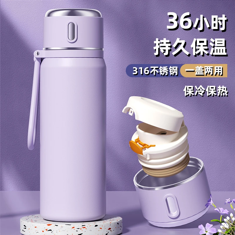 保温杯男女士大容量儿童水杯 316不锈钢便携学生可爱水壶2023新款