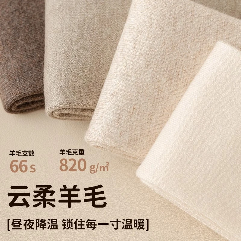 秋冬季色羊毛过膝袜女筒袜长袜纯色护膝袜套防滑女士长筒大腿袜子