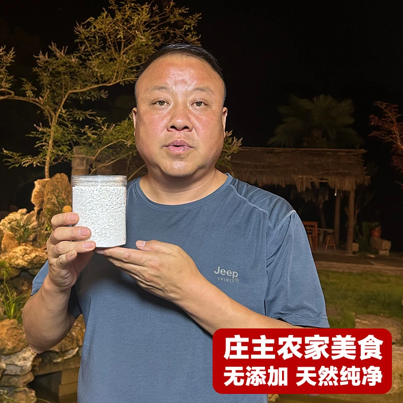 红薯淀粉农家手工纯番薯地瓜粉山芋粉山粉