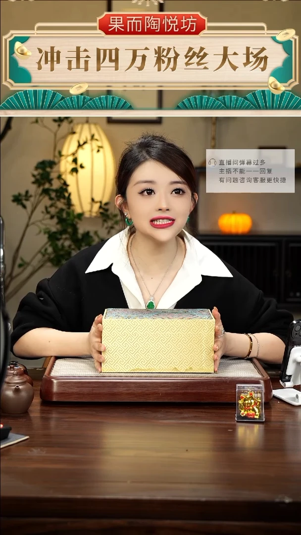 【闪购商品】紫砂茶壶2-信任