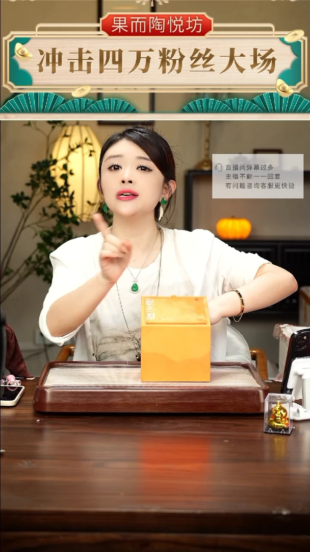 【闪购商品】紫砂茶壶3-信任