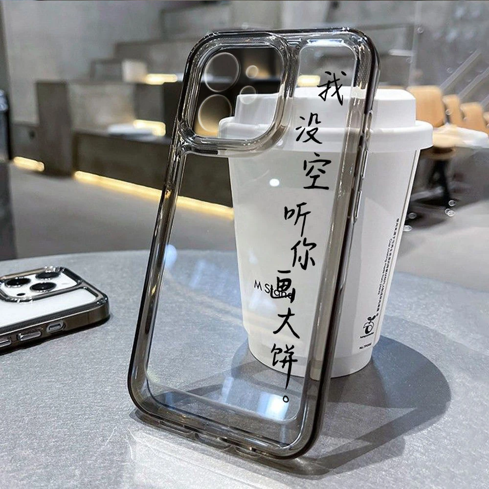 文字苹果13手机壳iPhone14ProMax简约11硅胶Xs女8p小众7P透明12潮