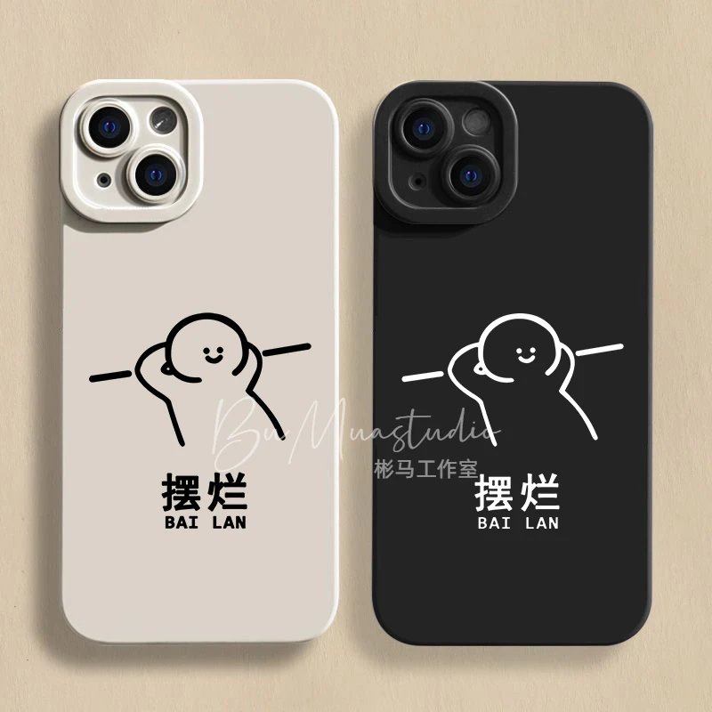 摆烂线条人苹果13手机壳iPhone14promax简约12/11/xs搞怪7p/8plus