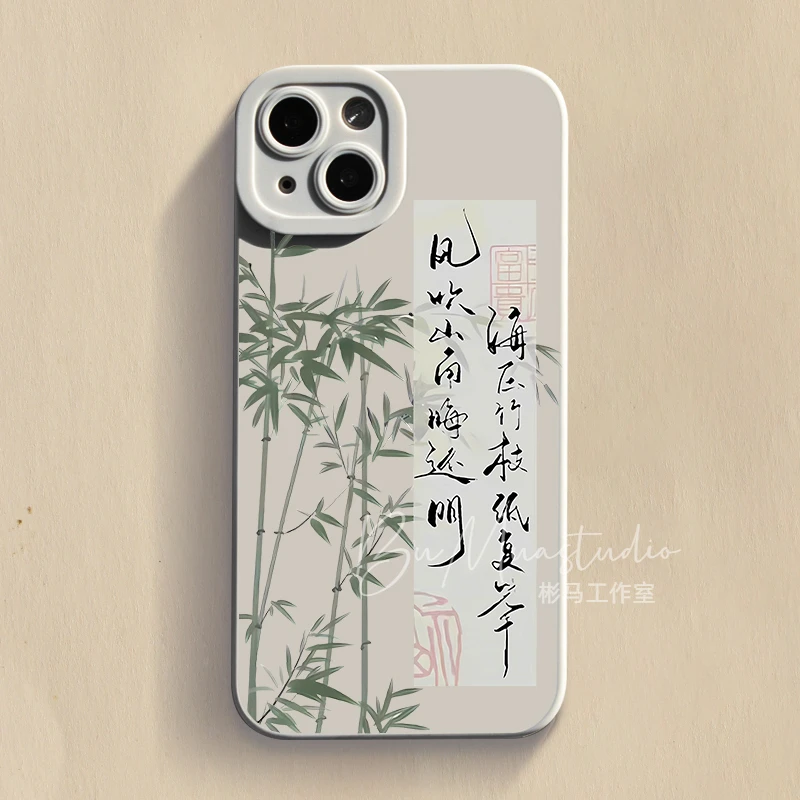 海压竹枝苹果13手机壳iPhone14promax冷淡风12/11小众xs新7/8plus