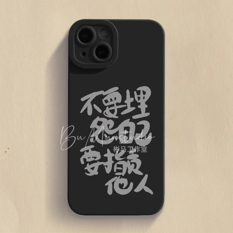 搞怪文字苹果13手机壳iPhone14promax涂鸦12/11/xr/xs个性7/8plus