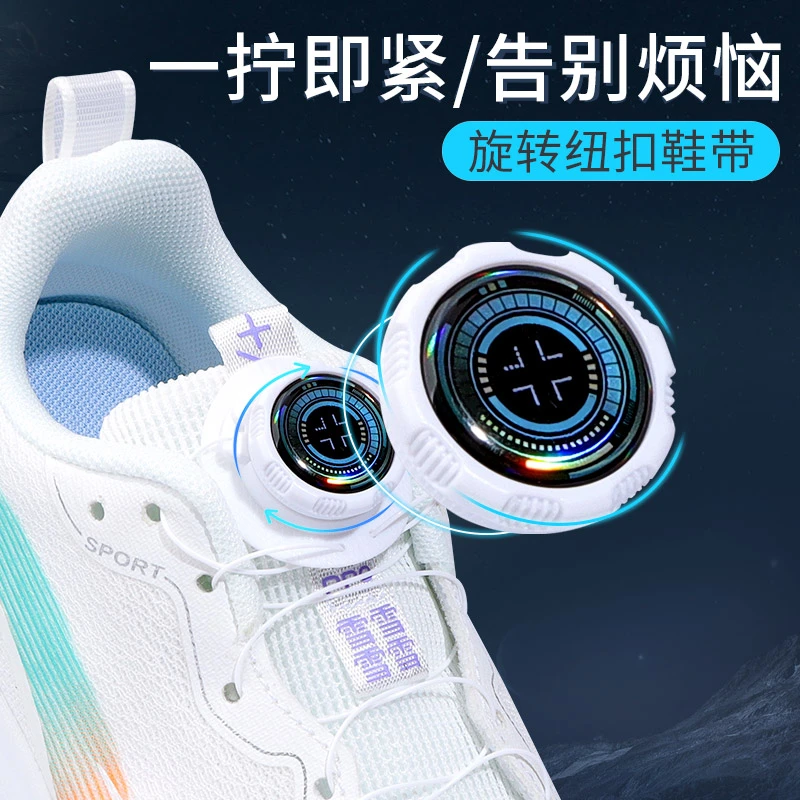 旋转鞋扣懒人免系神器自动旋转儿童鞋男女款固定器鞋扣卡扣配饰